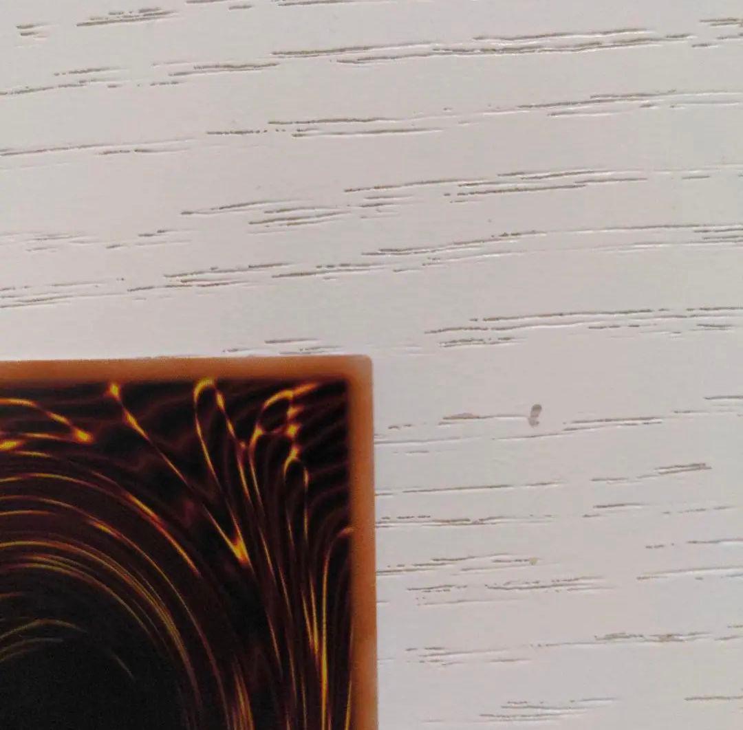 天羽々斬之巳剣　プリズマ　四つ目　アメノハバキリノミツルギ