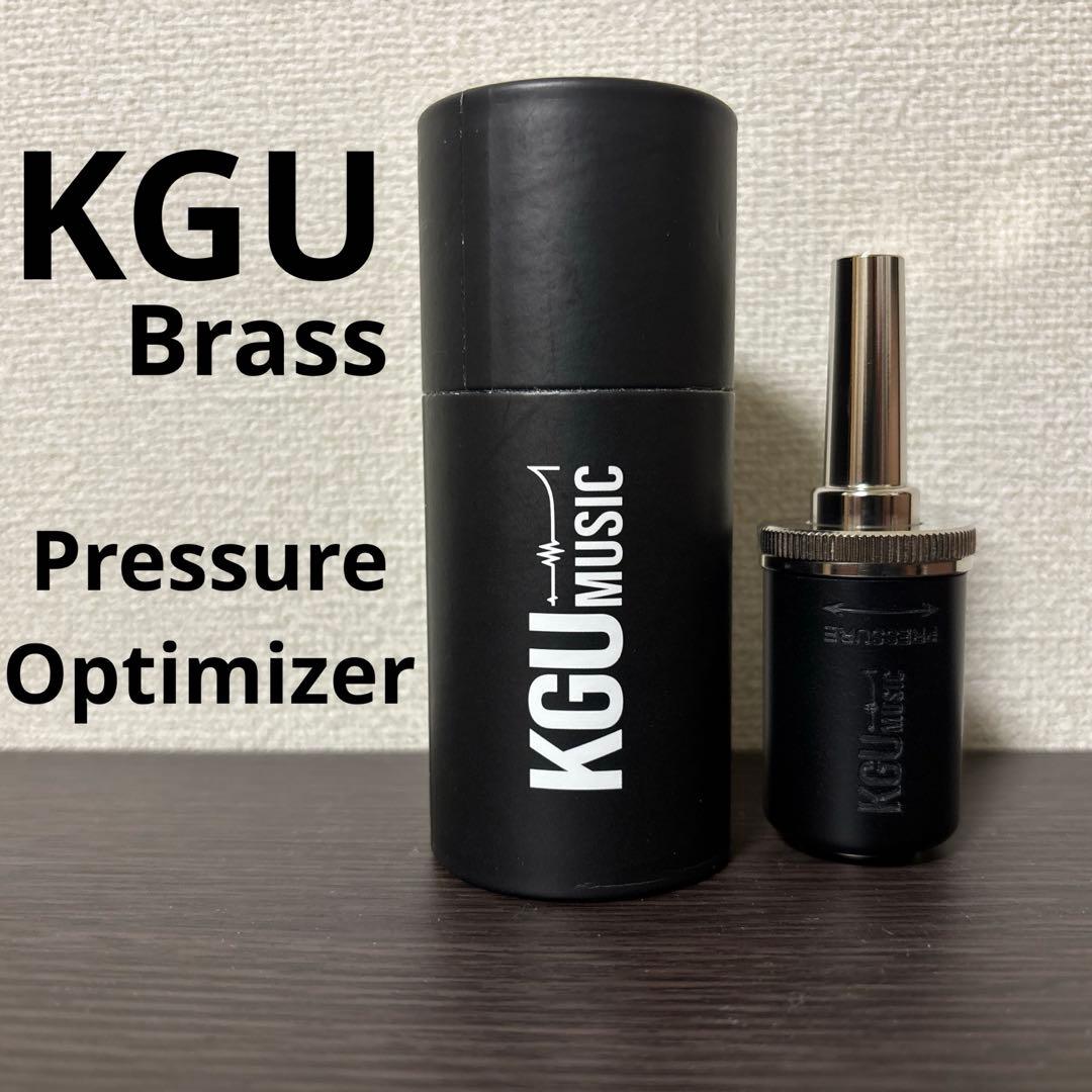 管楽器・吹奏楽器 KGU Brass Pressure Optimizer