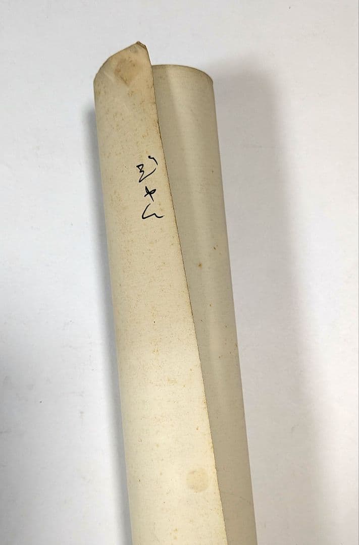 The Jam ジャム 1979年 貴重 Setting Sonsプロモポスター