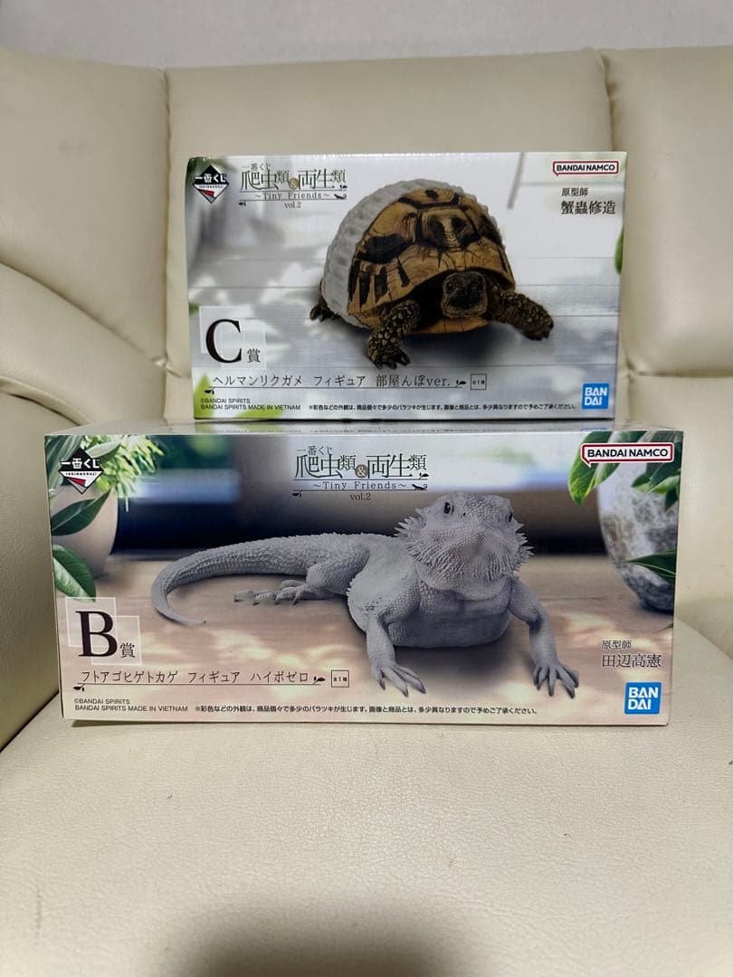 爬虫類一番くじ第2弾 B・C・G・F・H・I賞