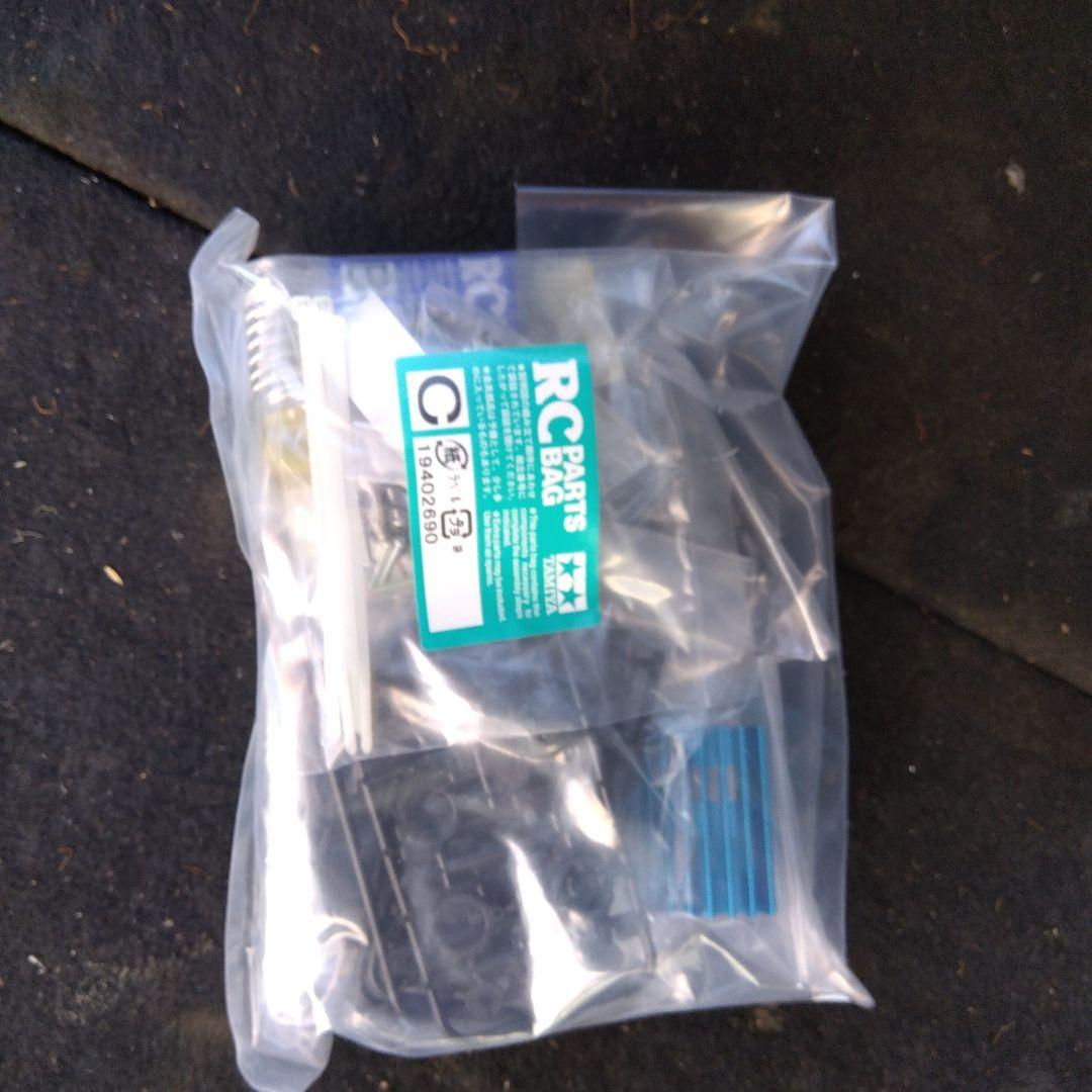 Tamiya TT-02D シャーシキット