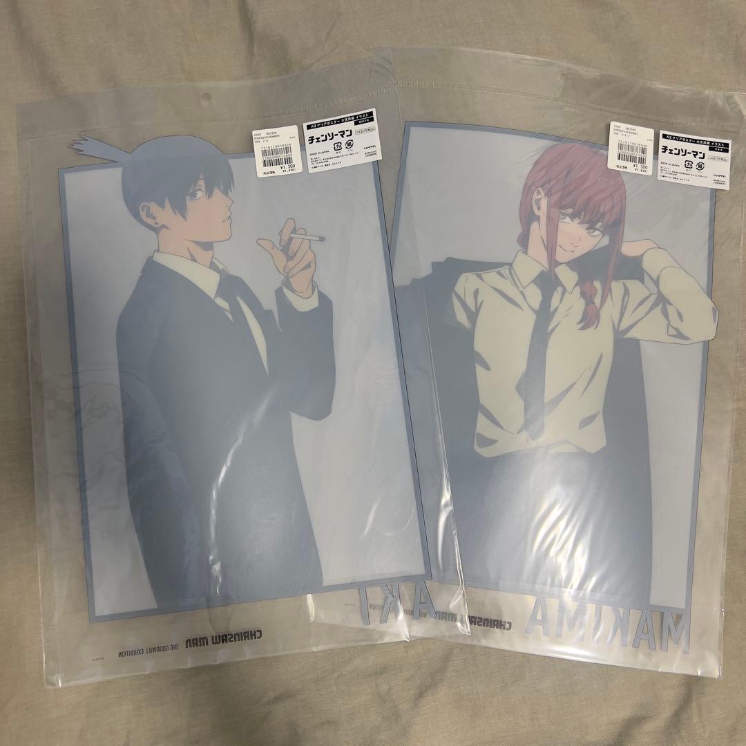 チェーンソーマン ベースヤードトーキョー 大交流展 A3クリアポスター