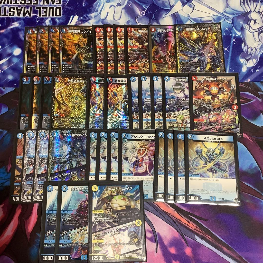 赤青マジック　デッキ　パーツ