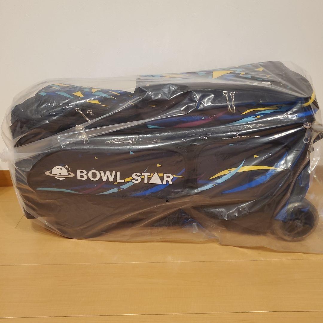 BOWL STAR 3ボールローラーキャリーバック