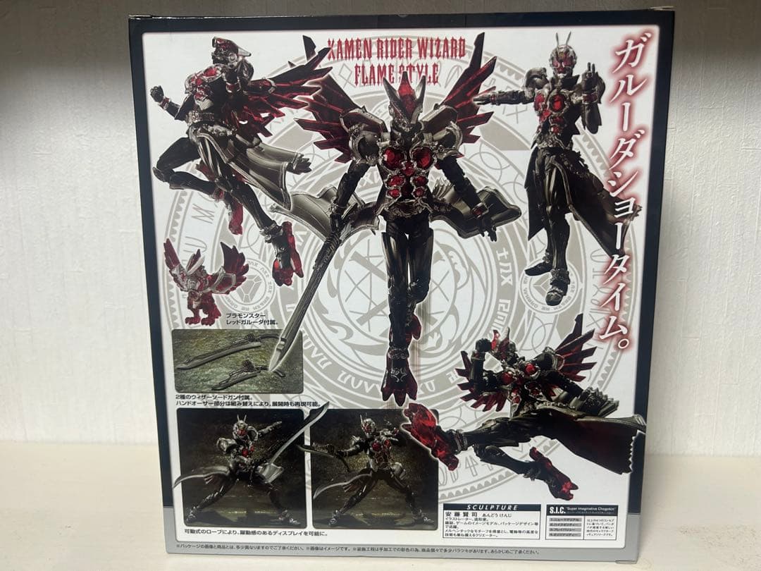 s.i.c 仮面ライダーウィザード