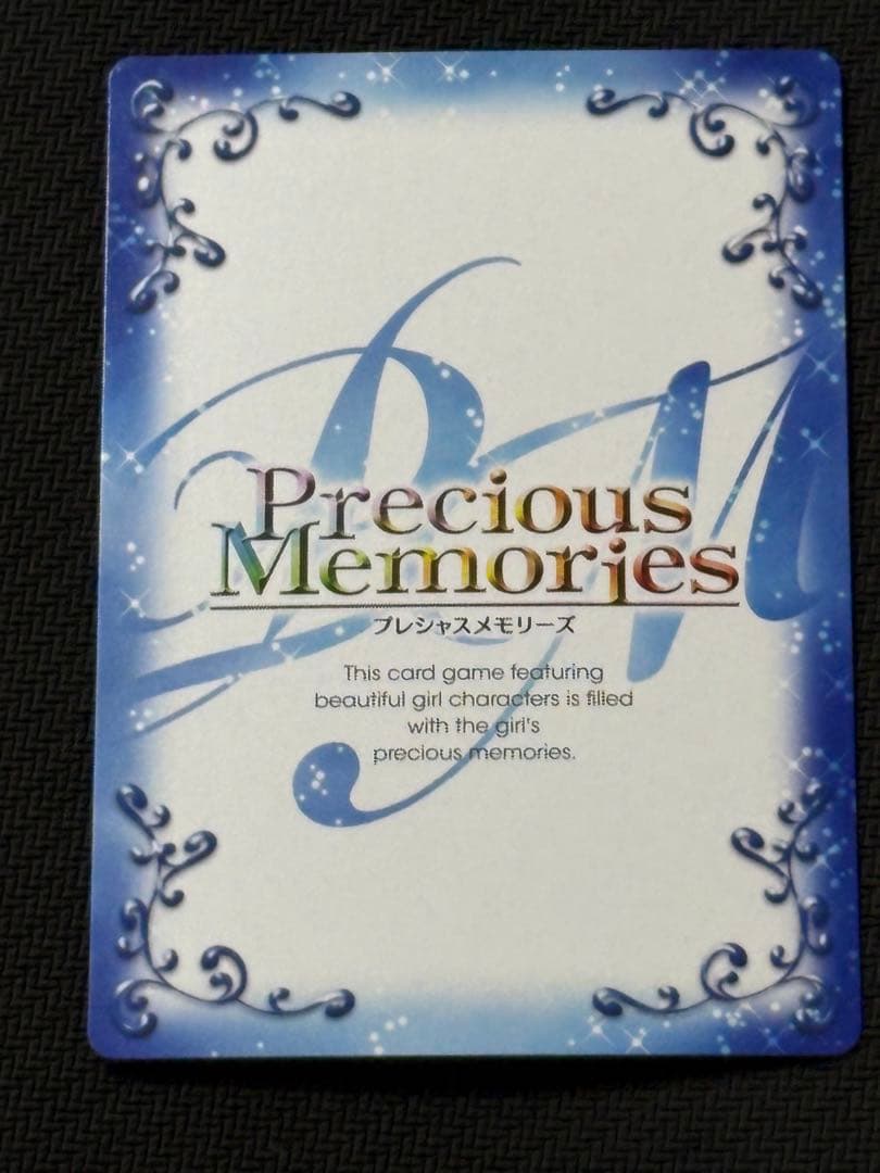 プレシャスメモリーズ　佐天涙子直筆サイン