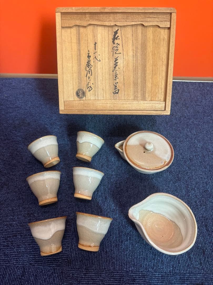 1748 萩焼　茶器セット　宝瓶1客　湯冷し1客　湯呑6客