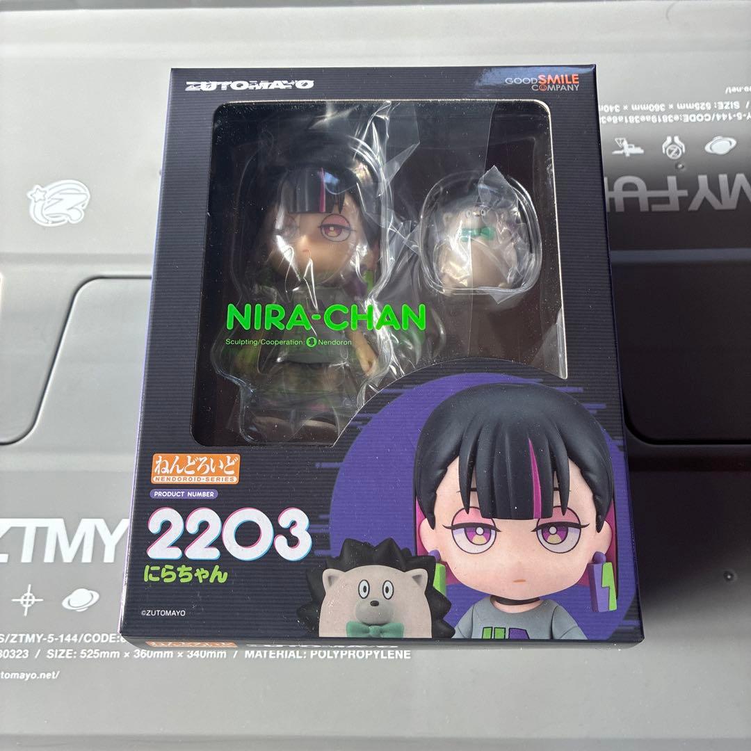 にらちゃん　ねんどろいど