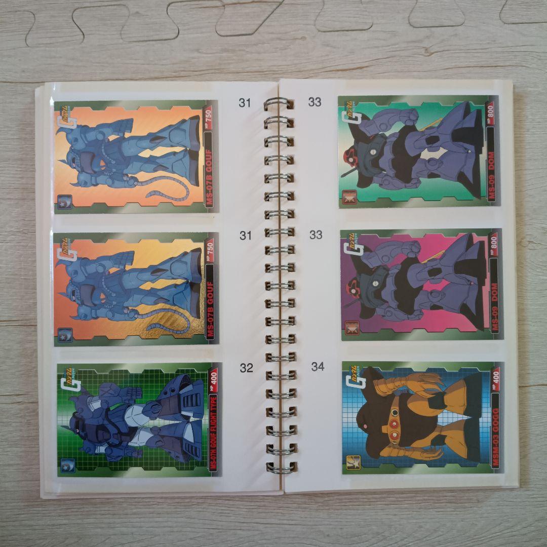 ガンダム　カード　フリトレー　食玩