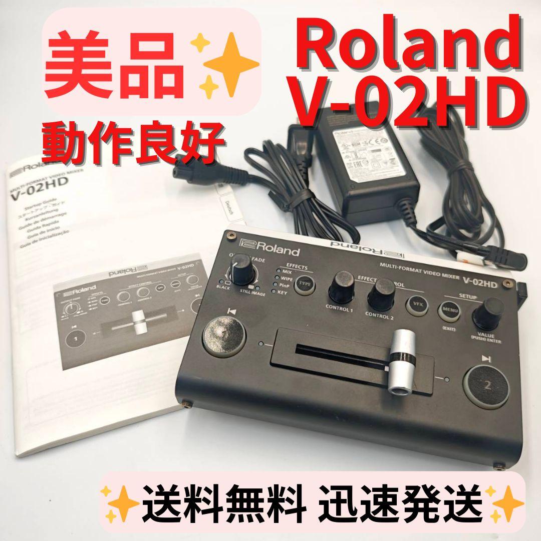 【美品】Roland ローランド V-02HD ビデオスイッチャー