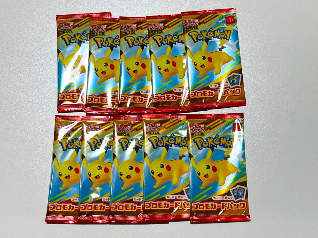 【未開封】ポケモン マクドナルドハッピーセット プロモカードパック 10パック