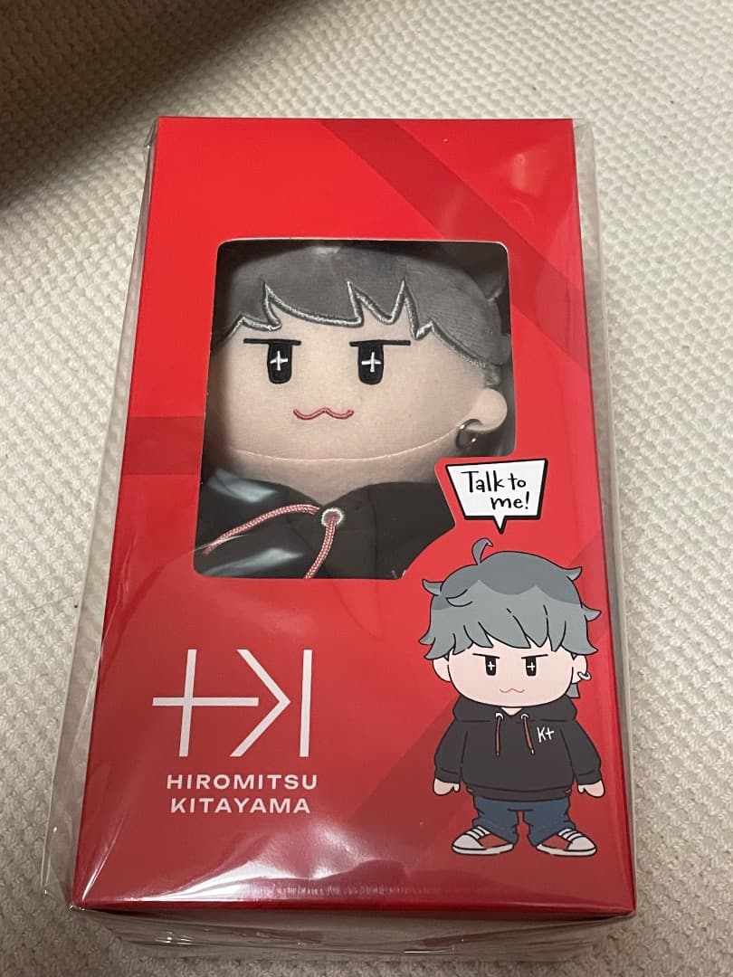 北山宏光　ファンクラブ限定　オリジナルマスコット　ぬいぐるみ