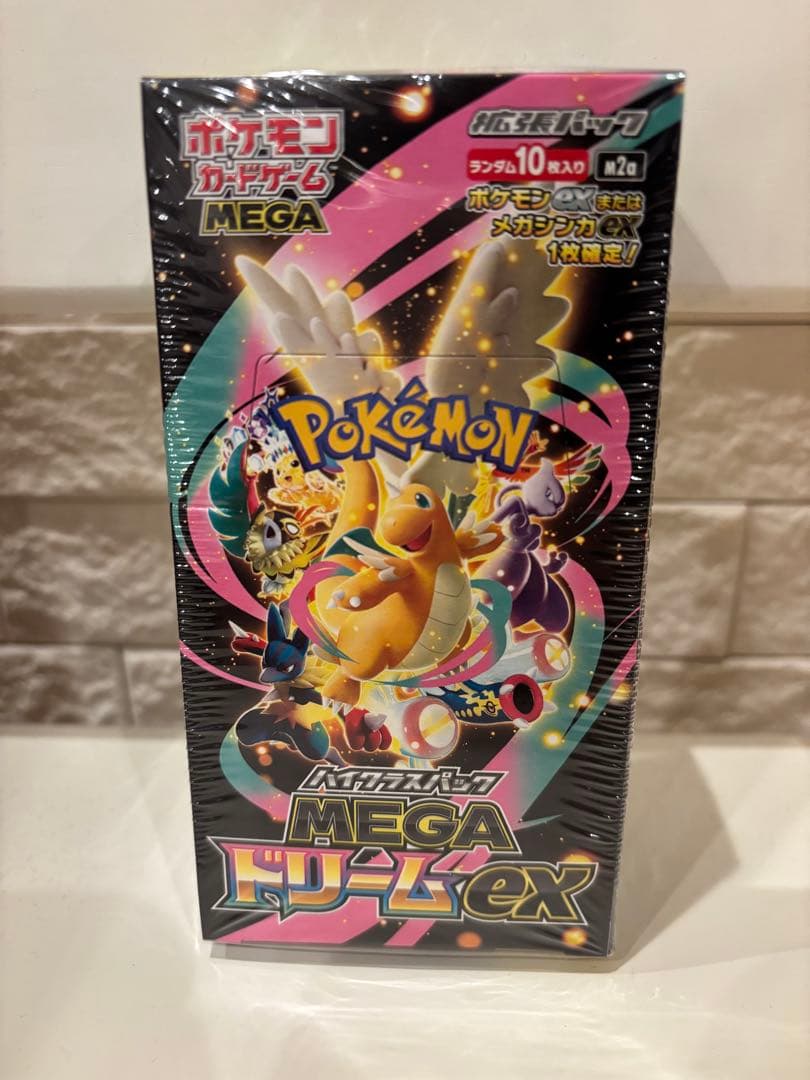 ポケモンカードゲーム　ハイクラスパックMEGAドリームex シュリンク付き