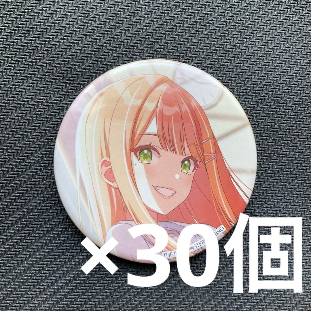 学園アイドルマスター　学マス　紫雲 清夏　缶バッジ　　30個