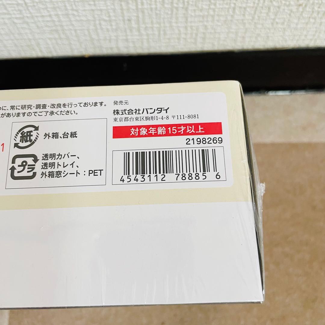 【新品未開封】S.H.フィギュアーツ サイクロン号（旧）