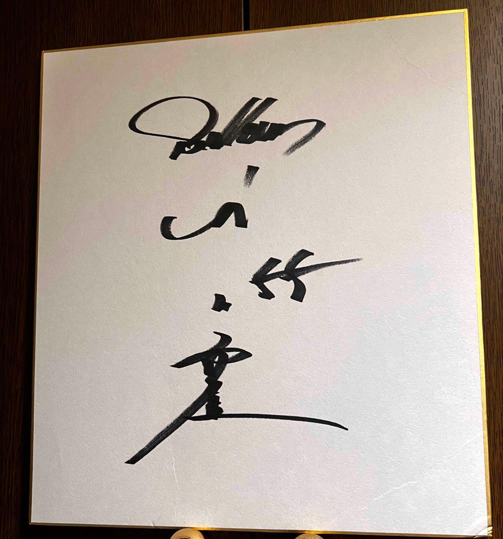 村上宗隆　直筆サイン色紙　東京ヤクルトスワローズ