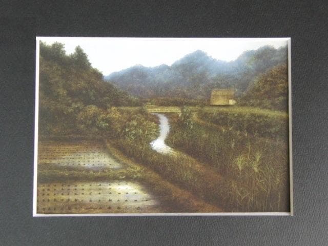 風分六抄、【甘き水の里】　希少画集画、ふるさと、自然、風景、状態良好