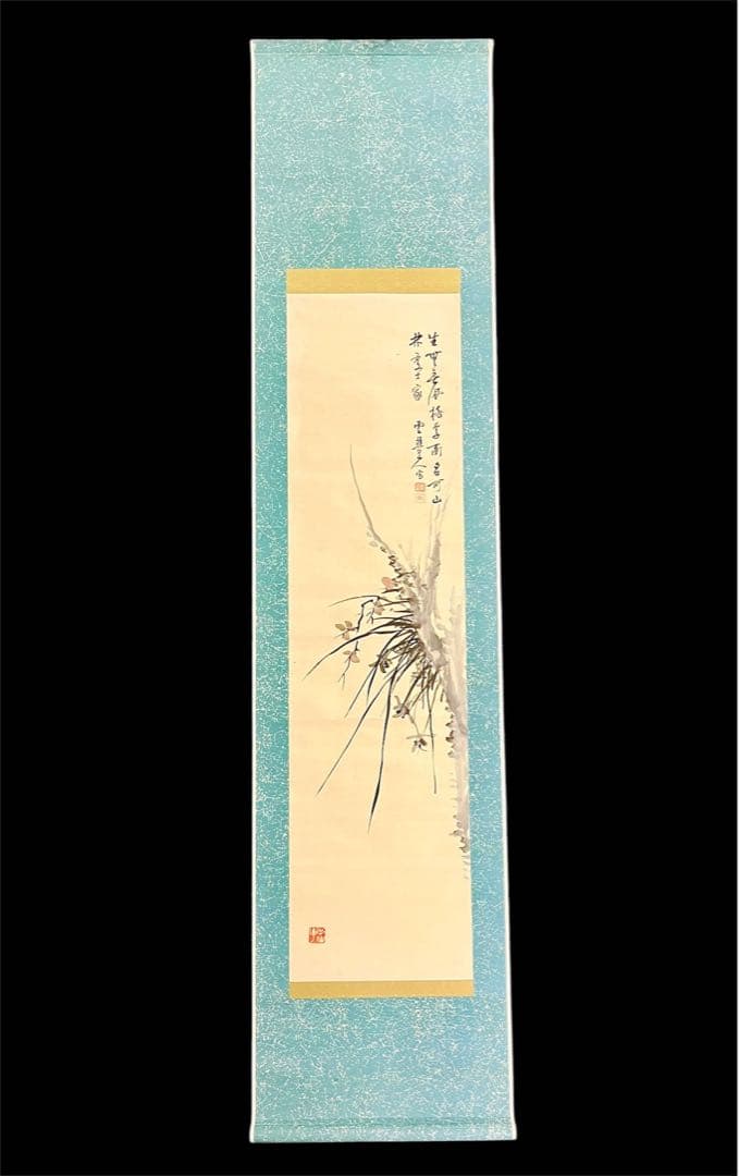 「蘭」 池田雲樵　真作！　貴重な肉筆