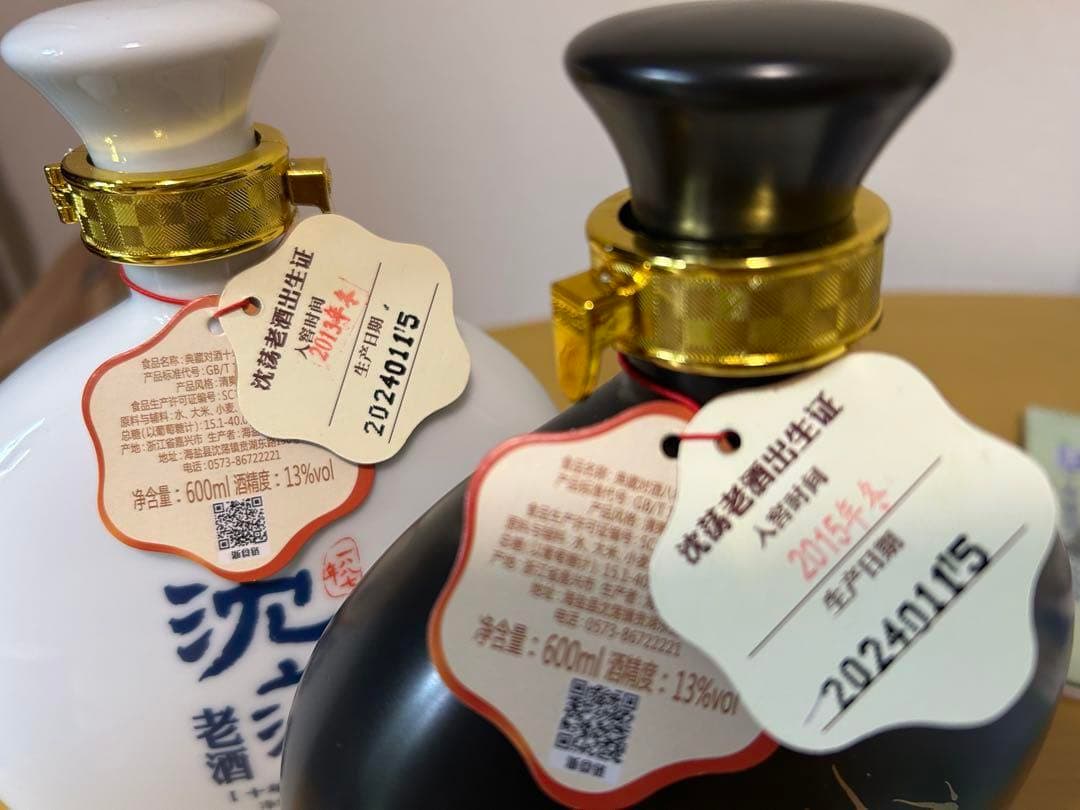 紹興酒　セット品