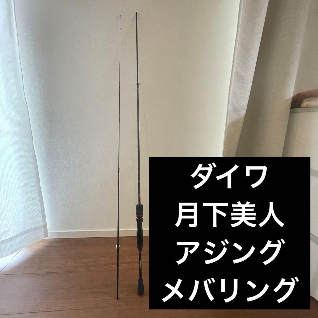 taku7755　DAIWA ダイワ　月下美人70UL-S