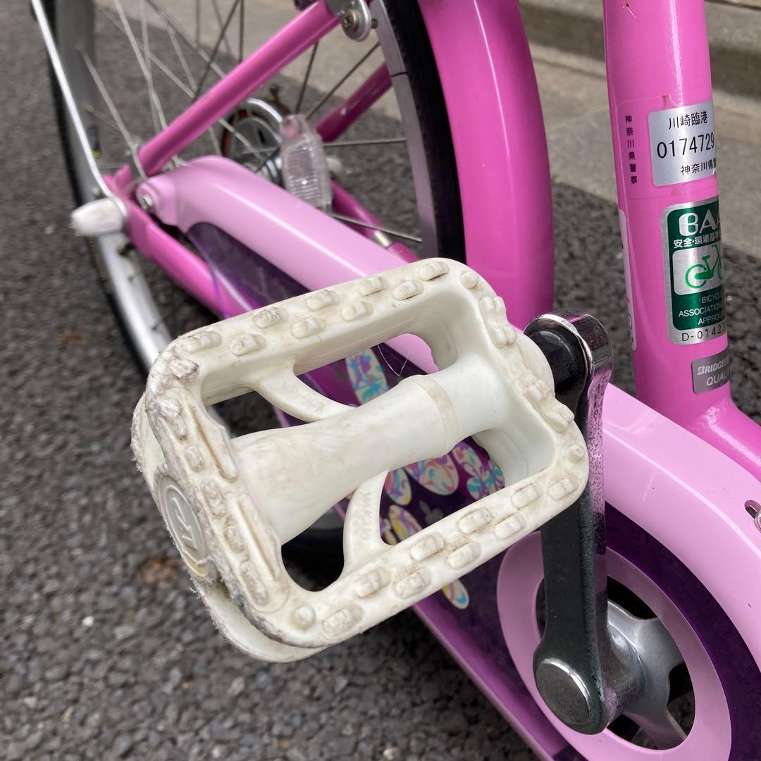 ブリヂストン　エコパル　20インチ