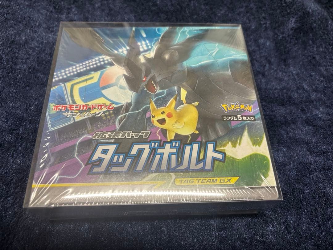 ポケモンカードゲーム タッグボルト