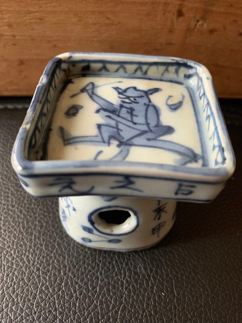 時代もの　お猪口　ぐい呑みレトロ・アンティーク・盃