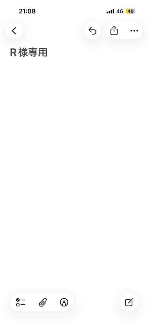 Rメメルぬいぐるみキーホルダー