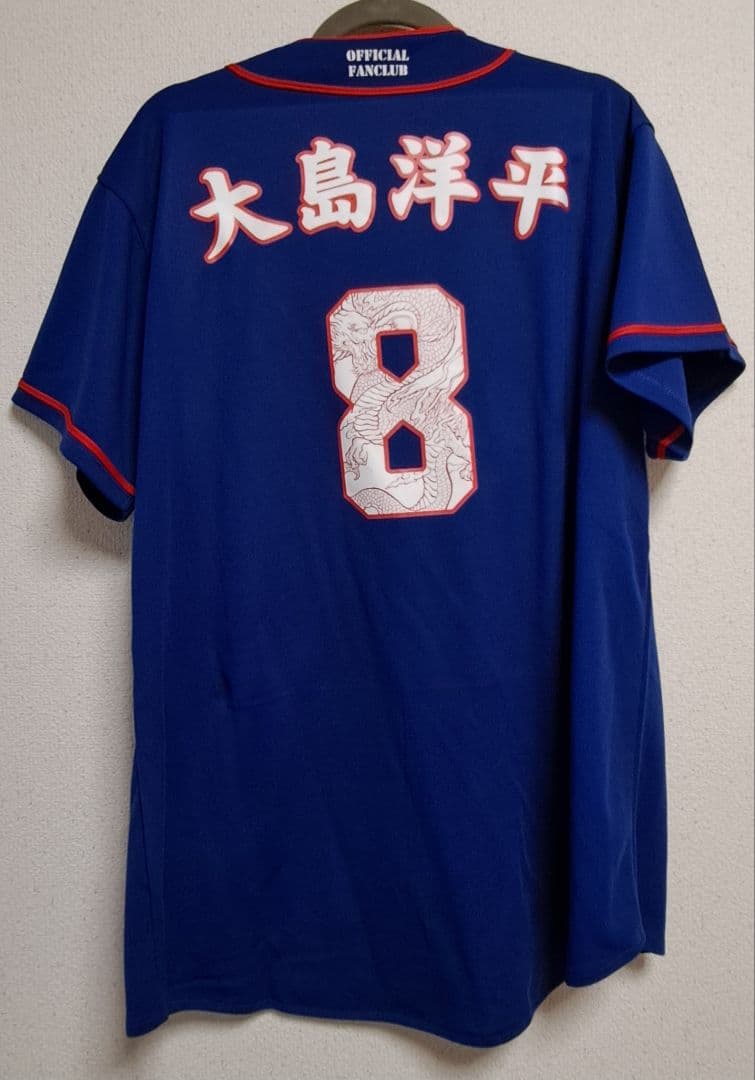 中日ドラゴンズ　ファンクラブユニフォーム 大島洋平モデル　XO