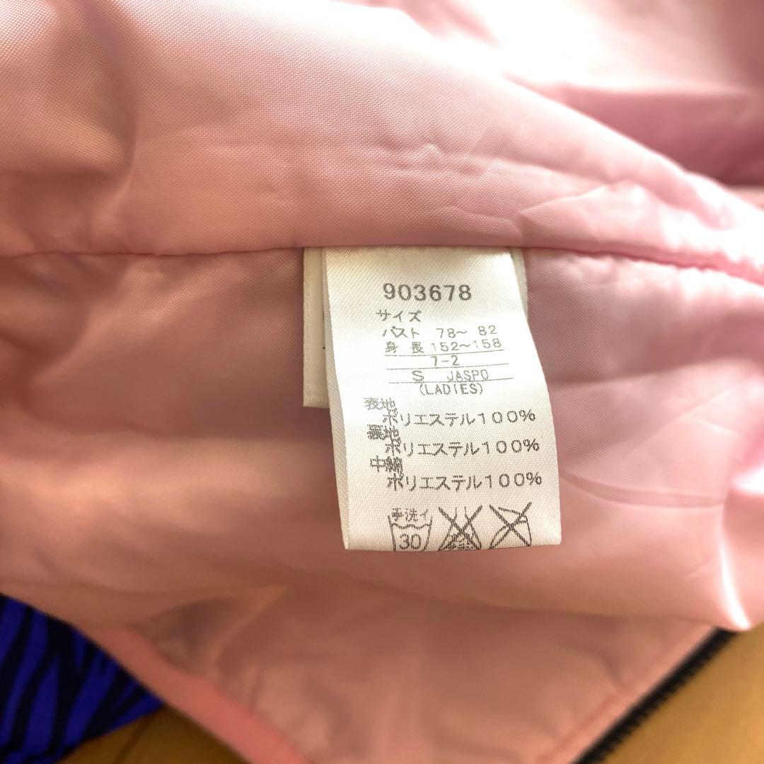 プーマスキーウェア　S