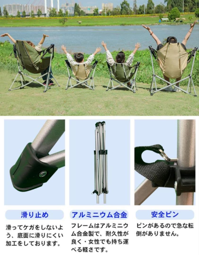ハンモックチェア 折たたみ式 軽量 アウトドア キャンプ ベ−ジュ