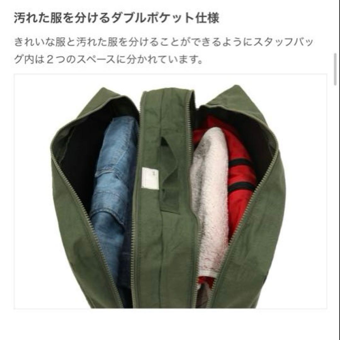 DOD キガエルヤーツ　3色セット