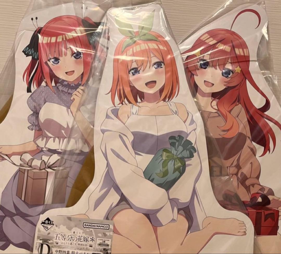 【二乃＆四葉＆五月 特大パネル】一番くじ 五等分の花嫁＊あなたと過ごす、特別な日