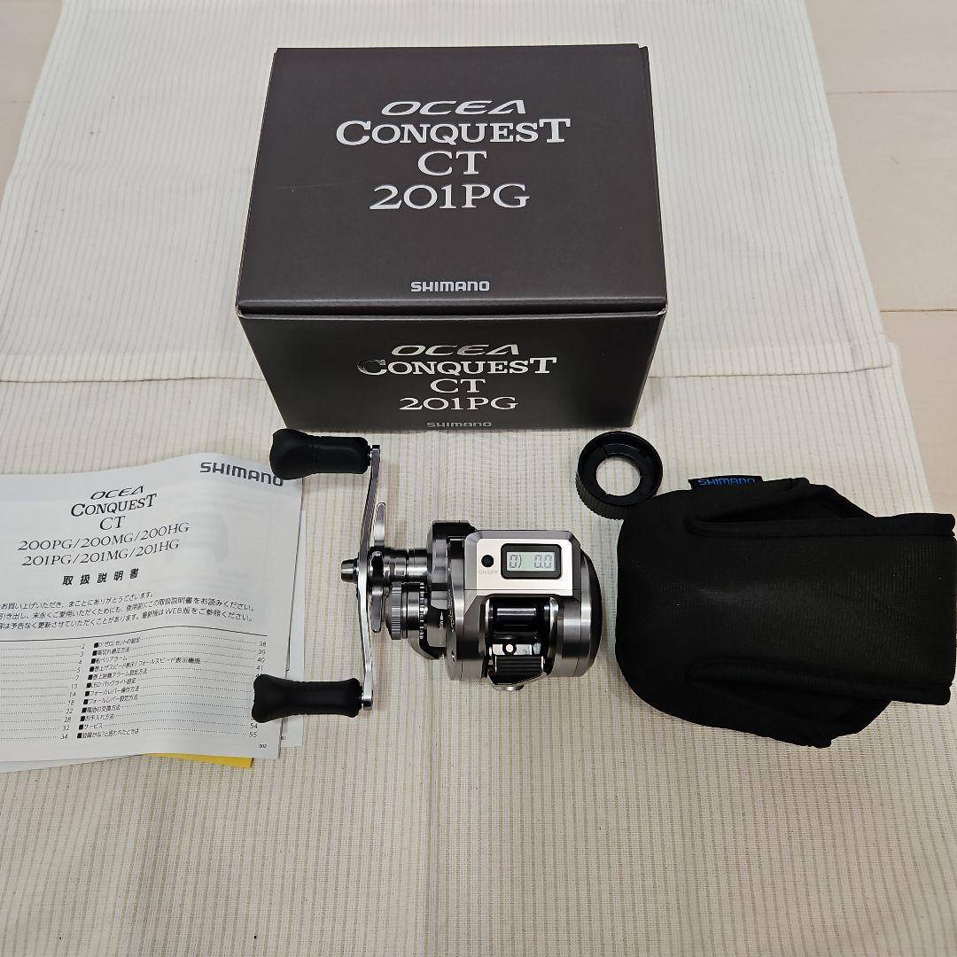 【極美品】オシアコンクエストCT 201PG