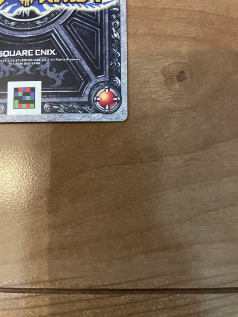 ドラゴンクエスト モンスターバトルロード 魔法使いジェシカ ぱふぱふ