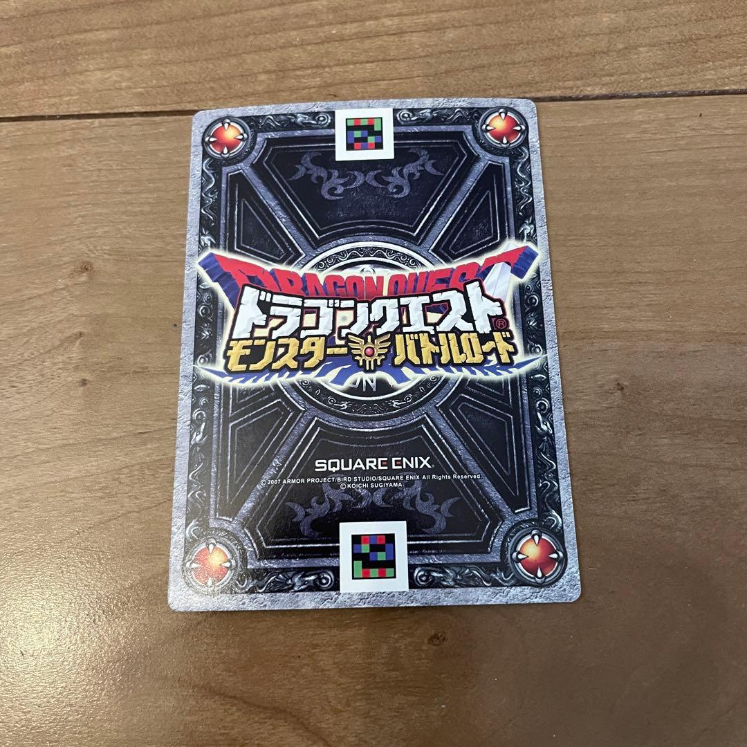 ドラゴンクエスト モンスターバトルロード 魔法使いジェシカ ぱふぱふ