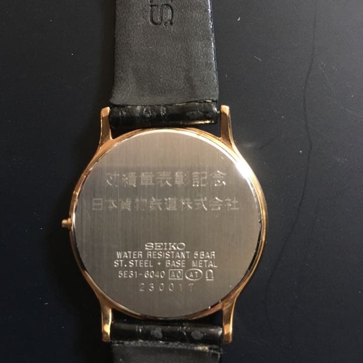 日本貨物鉄道功績章表彰記念セイコー腕時計ペア2本セット