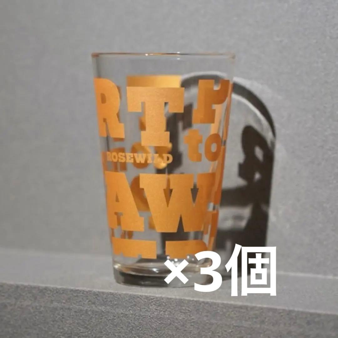 ３個セット　tarptotarp tarp glass ROSEWILD限定