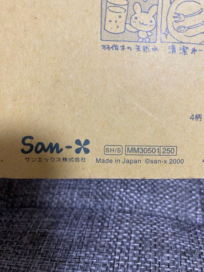 San-X　サンエックス　平成レトロ　mimiey's レストラン うさぎメモ帳