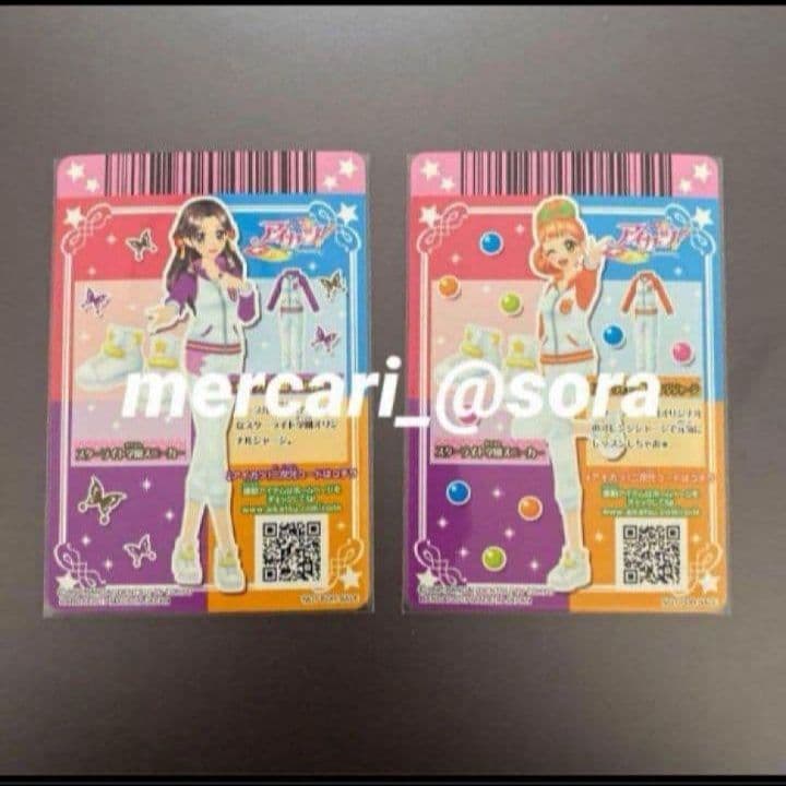 アイカツ！　アイカツカード　ジャージーセット