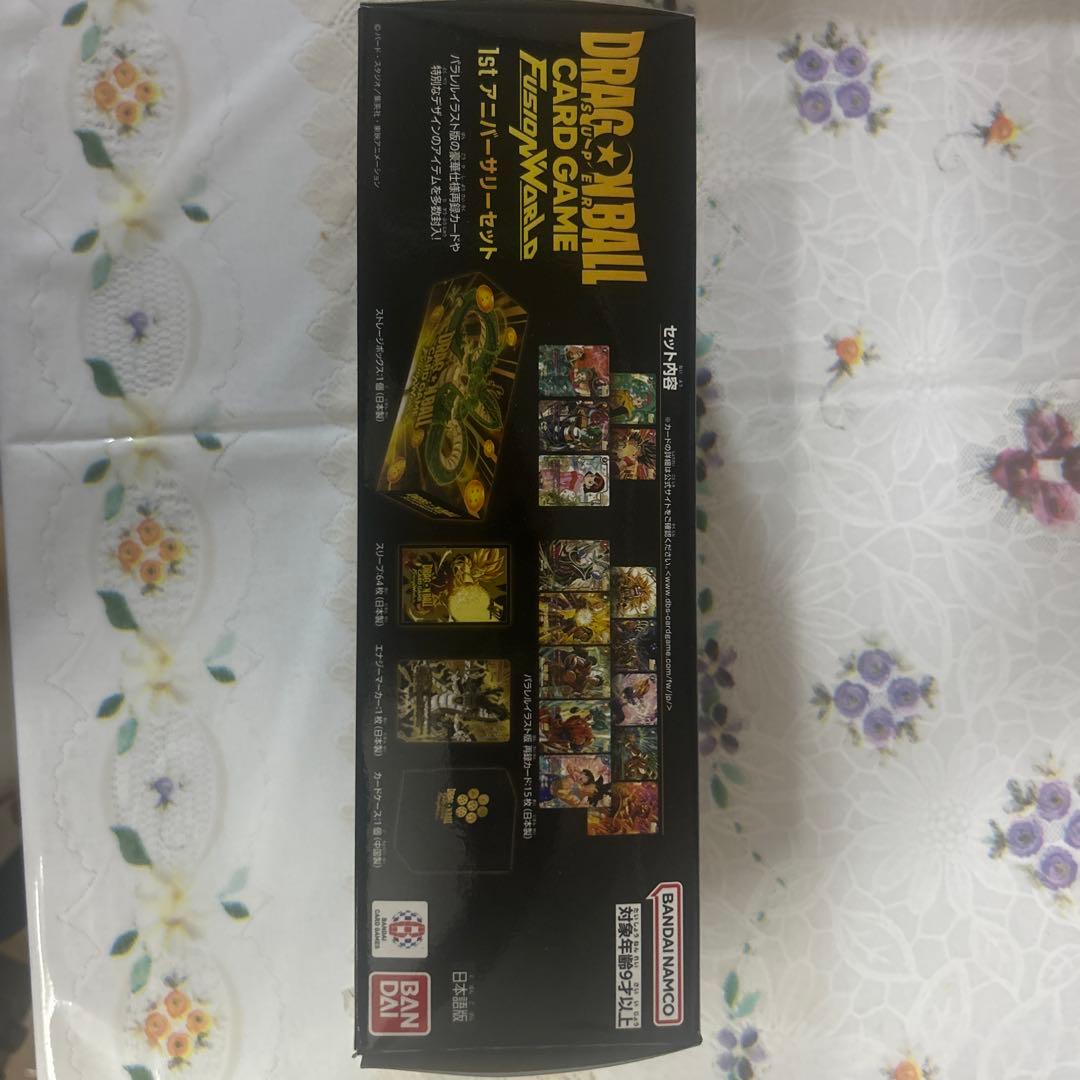 ドラゴンボール　スーパーカード　フュージョンワールド アニバーサリーセット