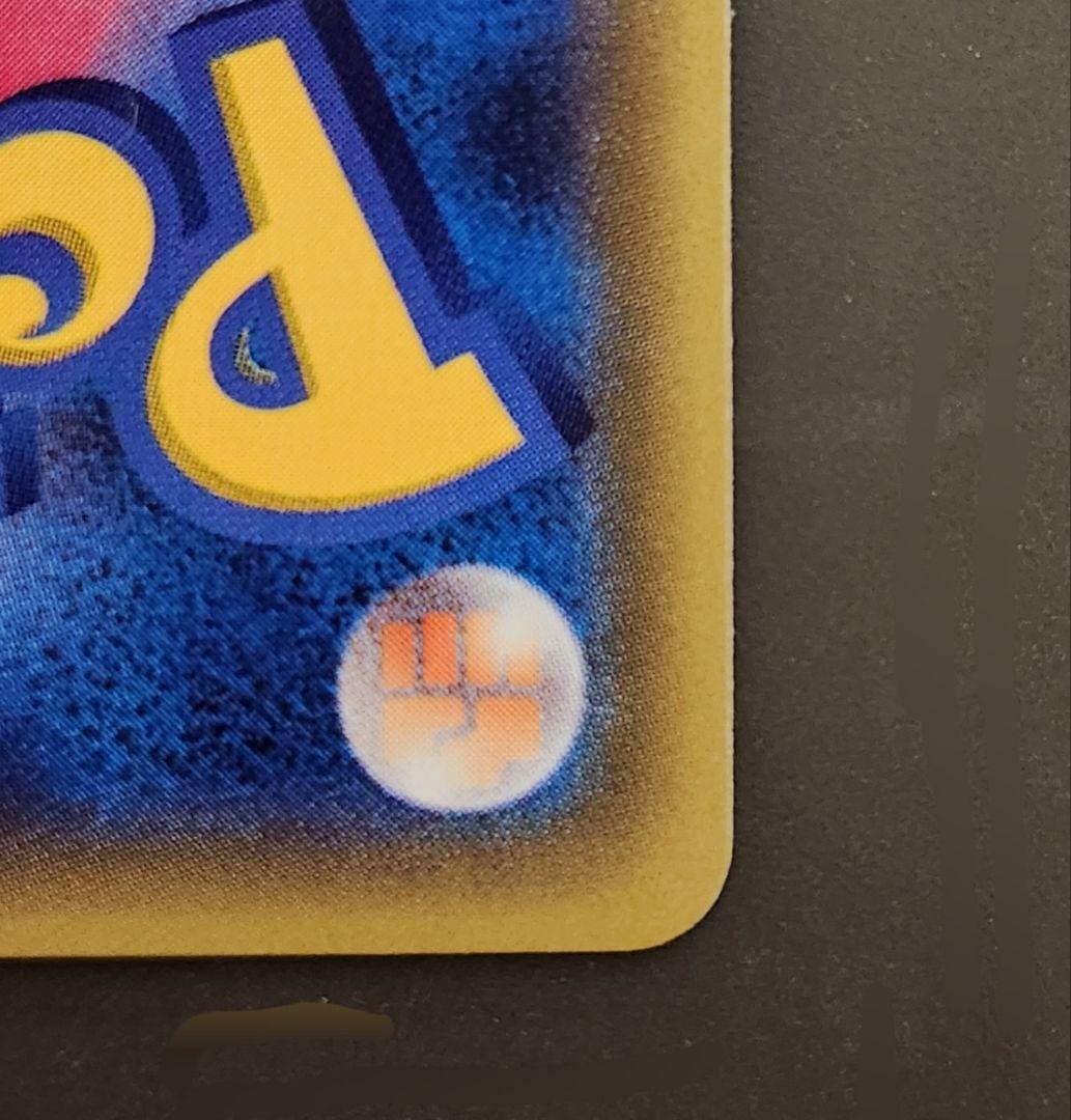 ポケモンカード ポケキュン CP3 ライチュウ