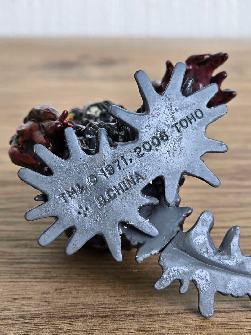 ヘドラ ソフビ 3体セット