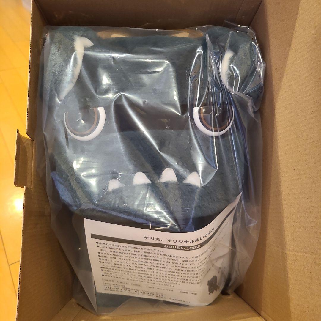 ハイジのため、他の方は購入いただけません。