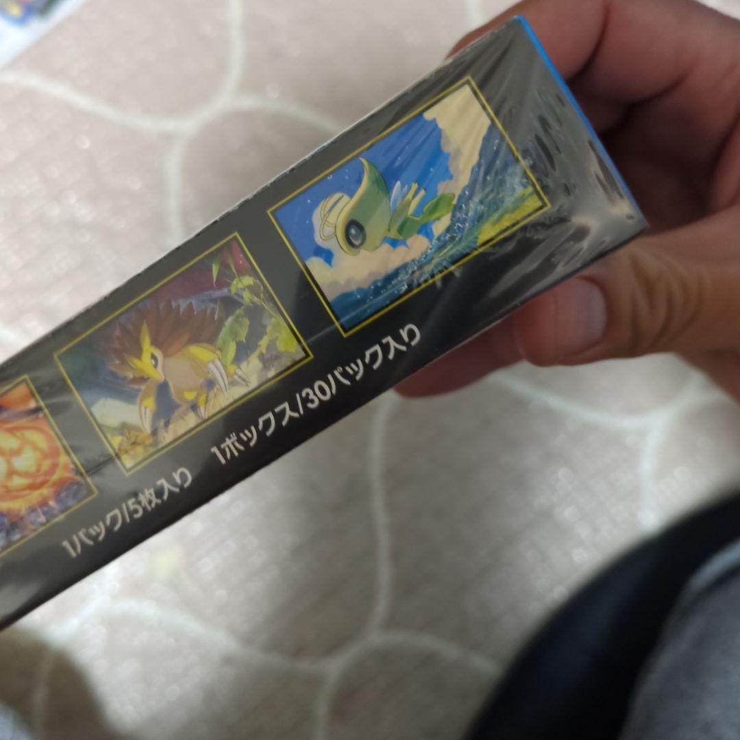 【新品・未開封】ポケモンカードゲーム メガブレイブ　シュリンク付きBOX