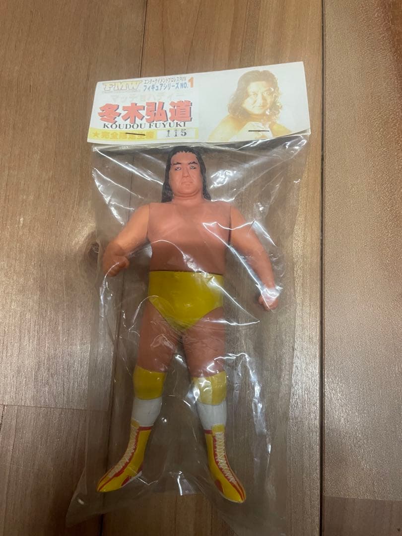 FMW 冬木弘道　完全限定フィギュア