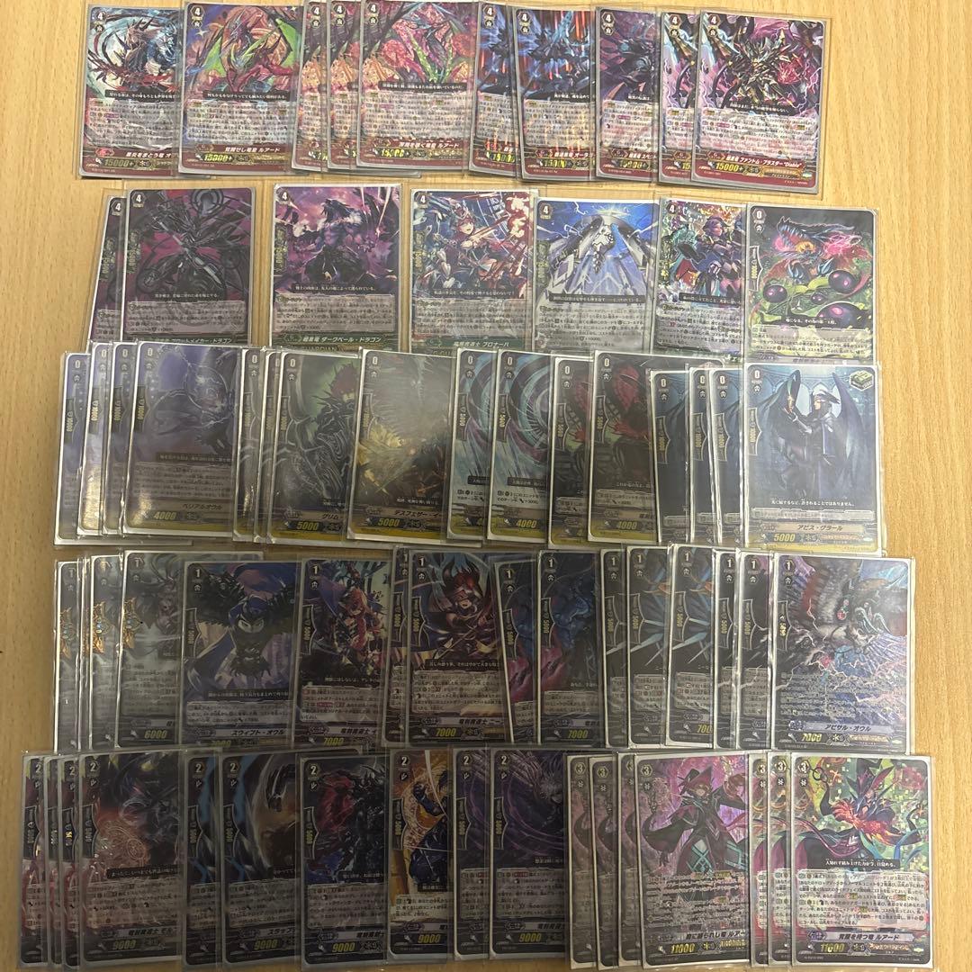 ヴァンガード　ルアード　超越軸デッキ