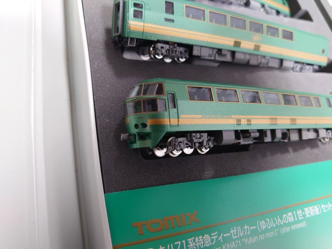 JR キハ71系 ゆふいんの森1世更新後 4両 LED室内灯入 ver.4ロット