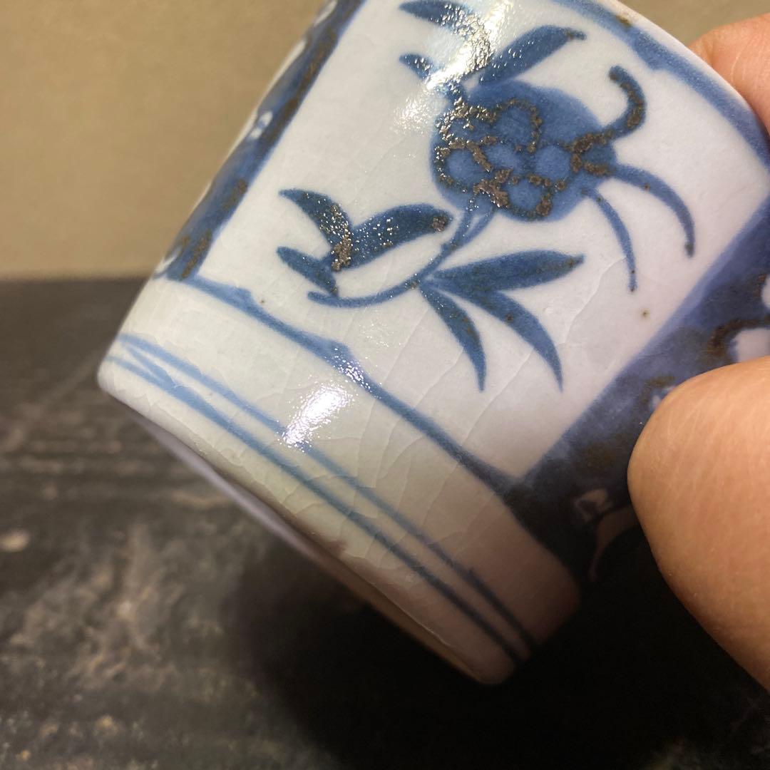 古伊万里　蕎麦猪口　五個セットs