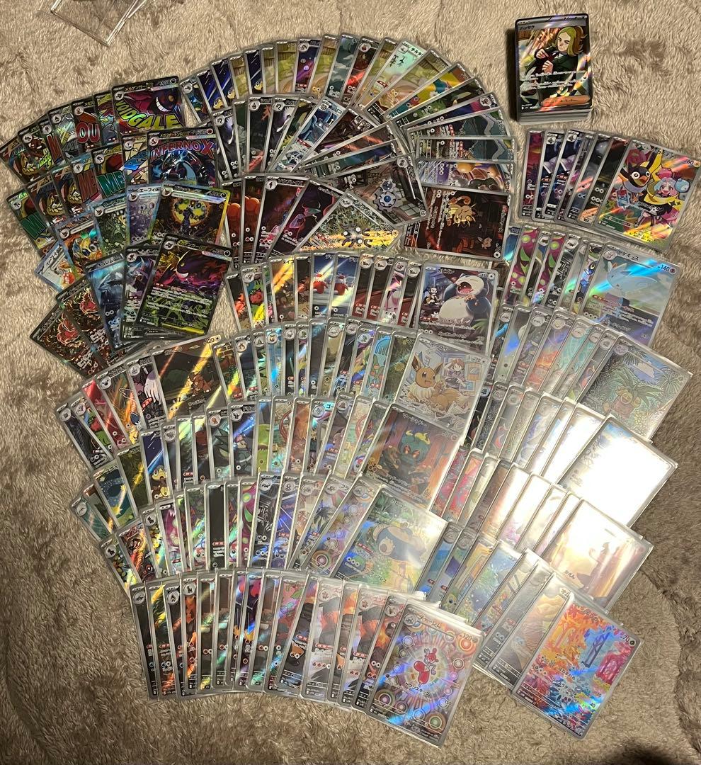 ポケモンカード 引退品　数時間限定、即金が欲しいので本日売れなければ消します